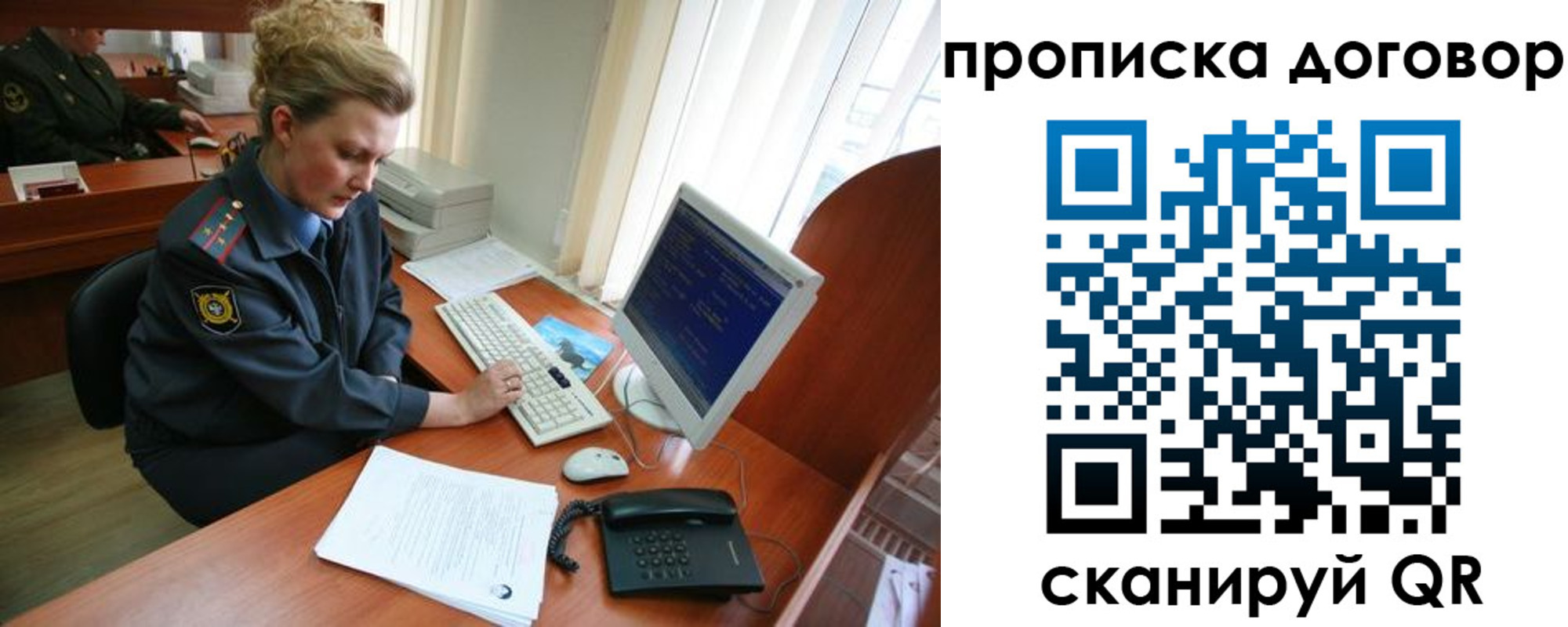 временная регистрация в квартире в Невьянске