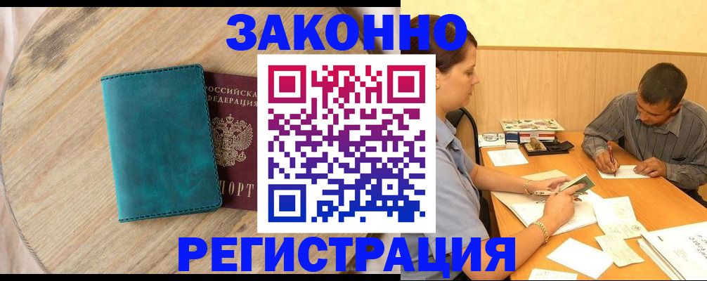регистрация для дет. сада в Невьянске
