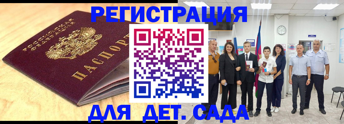 прописка законно в Невьянске