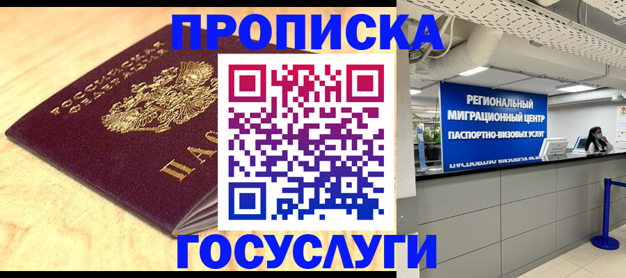 найти адрес прописки в Невьянске