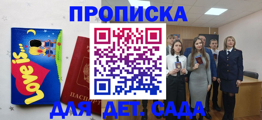 прописка иностранных граждан в Невьянске